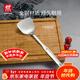 雙立人（ZWILLING）鍋鏟套裝勺子不銹鋼湯勺漏勺鏟子炒菜鏟勺Prof炊具廚房用具 鍋鏟