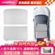 固特異（Goodyear）汽車(chē)遮陽(yáng)簾適用于特斯拉modely/3煥新款遮陽(yáng)擋小米su7天窗遮陽(yáng)頂 煥新ModelY 冰盾遮陽(yáng)天幕 雙層