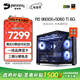 名龍堂AMD銳龍R5 9600X/R7 9700X/7800X3D/5060顯卡5060TI/5070電腦臺式機主機游戲組裝電腦整機直播設計 配置四：R5 9600X+RTX5060TI 單主機帶鍵鼠