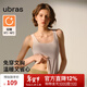 ubras【劉雯同款】保暖方領(lǐng)親膚羊毛帶杯肌底衣秋衣女基礎打底衣 U領(lǐng)背心款-朗姆酒色 XL