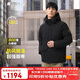 君羽羽絨服男新款戶(hù)外加厚白鵝絨服800蓬防風(fēng)保暖白鵝絨夾克H52217