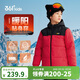 361°兒童羽絨服2025冬季男中大童連帽加厚防風(fēng)保暖外套 紅160