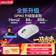 羅技（G）GPW二代 金剛版新升級 無(wú)線(xiàn)游戲鼠標 Hero2 FPS職業(yè)電競配置 GPW2狗屁王二代 白【全網(wǎng)爆款】