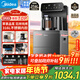 美的（Midea）茶吧機飲水機家用燒水壺電熱水壺客廳桶裝下置炫彩大屏星河系列茶吧柜遙控智能養生燉煮YR2235S-X