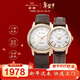 海鷗（SEAGULL）情侶手表男女自動(dòng)機械表 日歷腕表 情侶表一對 519.405對表禮物
