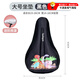 Tooquv 自行車(chē)坐墊套兒童加厚柔軟硅膠坐墊平衡車(chē)座墊套童車(chē)車(chē)座墊套 大號黑色動(dòng)物樂(lè )園-配防水罩