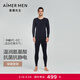 愛(ài)慕先生【牛奶系倍暖】吸濕發(fā)熱含氨基酸蛋白質(zhì)抗靜電男保暖套裝秋衣秋褲 黑加侖牛奶套裝 XL (175)