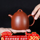 百年利永宜興紫砂壺純全手工原礦朱泥秦權壺功夫茶具泡茶壺170ml