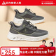 足力健老人鞋冬季休閑鞋耐磨運動(dòng)鞋爸爸鞋平底男鞋戶(hù)外鞋子 6327K中灰41