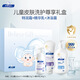 順?lè )鍖殞?99兒童嬰幼兒護膚保濕精華乳霜潤膚身體乳液洗發(fā)沐浴露禮盒套裝 特潤霜225+精華乳245+沐浴露300