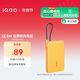 vivo iQOO 22.5W 自帶線(xiàn)充電寶 10000mAh 3C認證可上飛機 跨品牌快充兼容 適配蘋(píng)果華為小米oppo