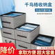 【今日10個(gè)僅59.9】家用衣柜多功能收納神器抽屜式千鳥(niǎo)格收納盒 【拍一發(fā)十】千鳥(niǎo)收納盒到手10個(gè)