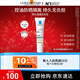 理膚泉每日防曬隔離清透乳SPF50+ 戶(hù)外輕薄面部隔離清爽 效期至26年11月 每日隔離清透乳30m