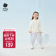 babycare寶寶空氣衣防曬透氣兒童春夏新品外套開(kāi)衫童裝上衣 貝殼白 100 