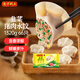 灣仔碼頭韭菜豬肉水餃1320g66只早餐速食半成品面點(diǎn)生鮮速凍餃子