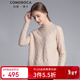 科蒙博卡秋冬女款山羊絨半高領(lǐng)時(shí)尚絞花套頭羊絨衫針織衫 淺米駝 M