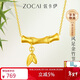 佐卡伊黃金吊墜女足金竹葉竹節金項鏈國風(fēng)送女友新年禮物