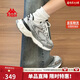 卡帕（Kappa）男女鞋增高老爹鞋子女冬季厚底跑步鞋休閑運動(dòng)慢跑鞋 奧運灰 40