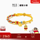 潮宏基 【組合】蠟筆小新黃金手鏈女士足金轉運珠串珠吊墜編繩手繩手飾 福氣小新：小新吊墜-小版+福氣串珠(贈手繩)