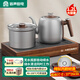 容聲全自動(dòng)上水電熱水壺茶臺燒水壺泡茶一體機感應續水抽水茶幾茶桌嵌入式燒水器茶臺電茶壺茶具套裝 1.2L 純鈦I無(wú)縫一體感應加水清潔