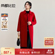 尚都比拉新年紅含綿羊毛國風(fēng)毛呢大衣女冬季新中式一字盤(pán)扣中長(cháng)雙面呢外套