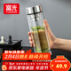 富光玻璃杯雙層 帶茶隔大容量隔熱茶杯高檔商務(wù)泡茶車(chē)載水杯透明杯子