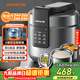 九陽(yáng)（Joyoung）輕音免排汽0感系列家用4-5人電壓力鍋壓力煲 5L雙膽家用0涂層風(fēng)冷降壓快開(kāi)蓋高壓鍋電飯煲50H500S