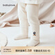 babylove嬰兒褲子春秋款彈力打底褲女寶寶休閑褲居家內穿百搭長(cháng)褲
