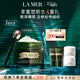 海藍之謎（LA MER）濃縮修護眼霜15ml緊致護膚品套裝化妝品禮盒生日禮物送女友