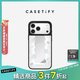 CASETIFY 鏡面標語(yǔ)系列 初雪時(shí)刻 適用于iPhone16/15 Plus/Pro/Max鏡面手機殼 鏡面黑框Magsafe iPhone 16 Pro Max