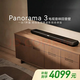 寶華韋健寶華韋?。˙&W）Panorama 3杜比全景聲電視音響 WiFi藍牙 AirPlay Soundbar 寶華P3電視音響回音壁