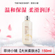 菲詩(shī)小鋪（THE FACE SHOP）大米晶透柔膚水乳液米水潔面膏洗面奶可選補水保濕防干燥男女用 ( 大米晶透柔膚水-150ml )