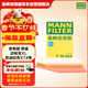 曼牌濾清器（MANNFILTER）空氣濾清器空氣濾芯C35015M/C35024凱迪拉克XT4/君威君越/昂科威