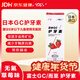 Gc 護牙素 日本進(jìn)口不含氟正畸白斑脫礦防蛀牙 不含氟草莓味 40g