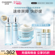 自然堂（CHANDO）舒緩修護水乳套裝保濕抗皺緊致乳液積雪草敏感肌可用女神節禮物女 修護水乳霜三件套