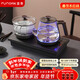 FUNORK全自動(dòng)上水電熱水壺 茶臺燒水壺家用辦公一體機茶桌茶幾嵌入式茶具電茶爐套裝 RY-10鈦灰色清潔款