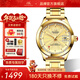 上海牌手表男款全自動(dòng)機械品牌名表【新年禮物】60周年情侶紀念733 【送貨上門(mén)】金盤(pán)鋼帶男款