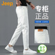 JEEP美國正品帥氣牛仔褲春秋男士修身直筒彈力小腳商務(wù)休閑九分長(cháng)褲子 白色九分 常規 【官方正品】 33 【適合150斤左右】
