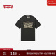 Levi's李維斯25年春季新款男士雙馬印花潮流休閑針織短袖T恤