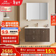 九牧（JOMOO）中古風(fēng)智能浴室柜原木洗手盆柜組合一體盆100cm A2763-16C1-Z1
