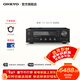 ONKYO安橋TX-8470網(wǎng)絡(luò )數字流媒體功放機2.1聲道發(fā)燒HIFI音箱音響功放雙頻wifi進(jìn)口藍牙
