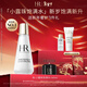 赫蓮娜HR小露珠精華水100ml補水保濕護膚品化妝品生日新年禮物女