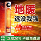 洛仙帝【別墅級速熱丨一級能效省電王】石墨烯取暖器暖風(fēng)機電暖器氣小太陽(yáng)家用全屋50平方大面積浴室臥室 【升級機械款】50㎡全屋速熱|靜謐無(wú)聲|全戶(hù)型通用 別墅級取暖丨AI智能變頻省電丨母嬰居浴