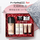 M.A.C【油皮的神】魅可無(wú)瑕粉底液控油遮瑕不脫妝#N12 情人節新年禮物