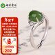 七彩云南情人節禮物和田玉碧玉菠菜綠戒指銀鑲嵌活圈口女款碧玉戒指 和田玉戒指
