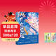 縱有疾風(fēng)起“中國好書(shū)”獎獲獎?wù)呲w麗宏力量感散文集 入選中小學(xué)教材   中高考試題隨機掉落1張“青春能量卡
