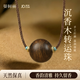 曼阿麗芽莊奇楠沉香木吊墜轉運珠男士項鏈高端木質(zhì)文玩女款鎖骨鏈真品 沉香平安轉運珠吊墜