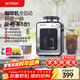 高泰 現磨咖啡機家用全自動(dòng)一體機美式煮咖啡4杯量迷你小型電動(dòng)研磨豆粉兩用 滴濾單品咖啡帶保溫 黑色（6686H）升級款4檔研磨
