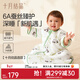 十月結晶嬰兒睡袋春秋冬新生寶寶防踢被幼兒童一體防著(zhù)涼防驚跳 熊貓夢(mèng)境【秋冬適宜5-10℃】 80