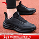 安踏男鞋運動(dòng)鞋男2025年秋冬新款網(wǎng)面透氣軟底跑鞋緩震皮面防水鞋子男 （店長(cháng)推薦秋冬季新品男鞋）全黑色 42